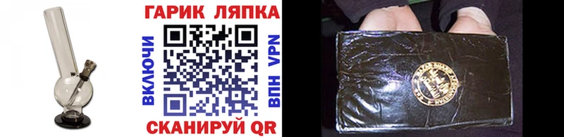 Купить наркотики цена Дно NBOMe  ГЕРОИН  Амфетамин  Гашиш  KRAKEN   КОКАИН  APVP  Меф мяу мяу 