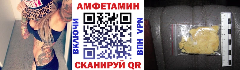 АМФЕТАМИН 97%  хочу наркоту  Дно 