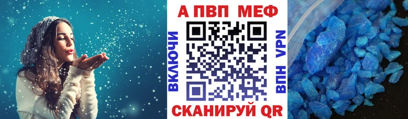 Alpha-PVP кристаллы  omg   Дно 