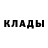 МЕТАДОН кристалл Matthew Pierce