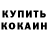 ГАШИШ VHQ Gully GDK