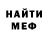 Метадон мёд Andrew Adrian