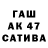 Каннабис ГИДРОПОН QRS 2203