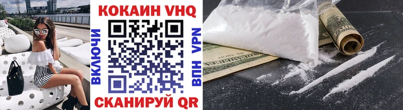Cocaine 99%  Дно 