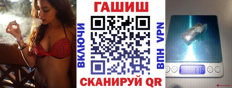 ГАШИШ гарик Дно