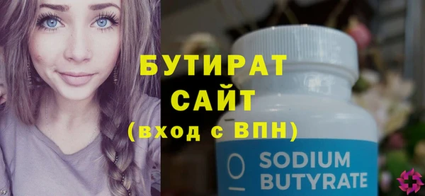 гидра Володарск