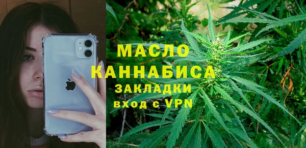 эйфоретик Верея