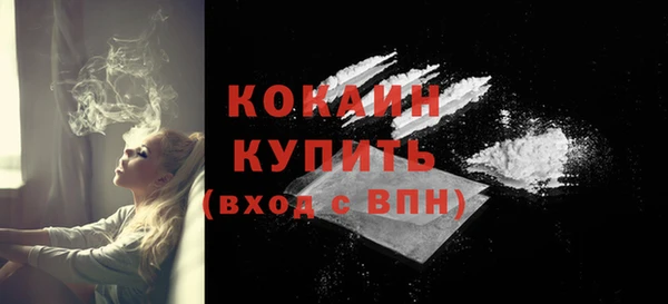 герыч Волоколамск