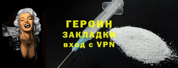 эйфоретик Верея