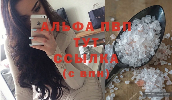 каннабис Волосово