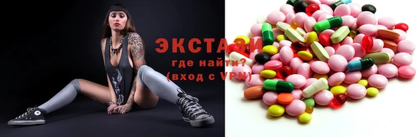 эйфоретик Верея