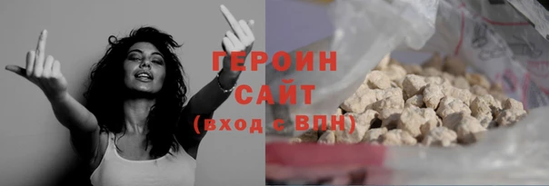 гидра Володарск