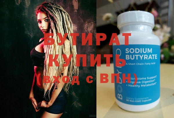 герыч Волоколамск