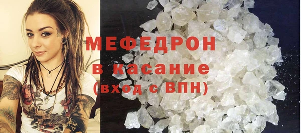 каннабис Волосово