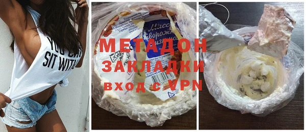 марки lsd Бердск