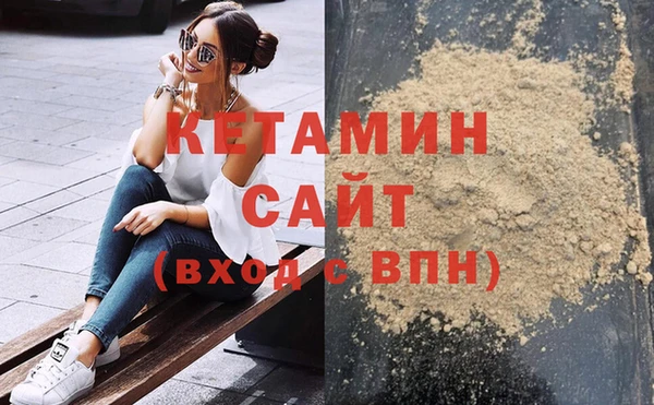 мефедрон мука Артём