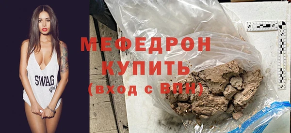 эйфоретик Верея