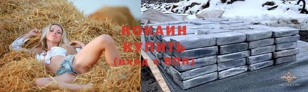 кокс Верхний Тагил