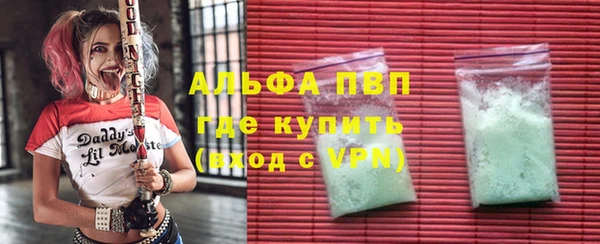 герыч Волоколамск