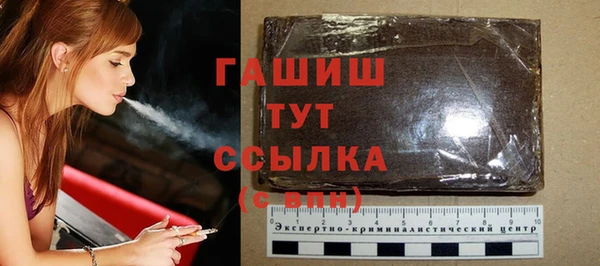 каннабис Волосово