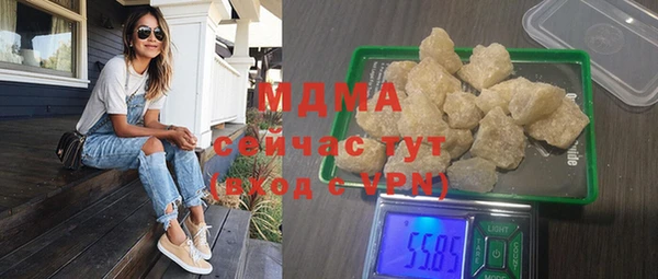 эйфоретик Верея