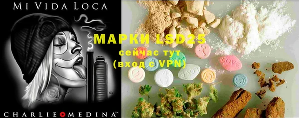 MDMA Осташков