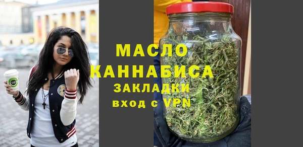 каннабис Волосово