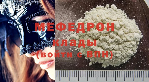 герыч Волоколамск