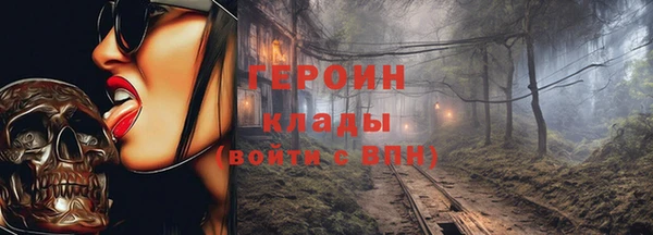 марки nbome Богородск