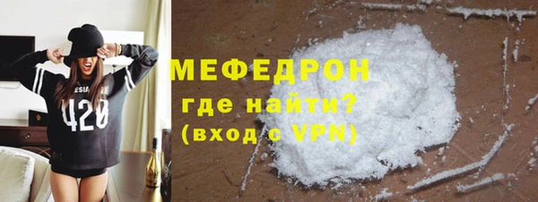 каннабис Волосово