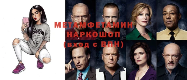герыч Волоколамск