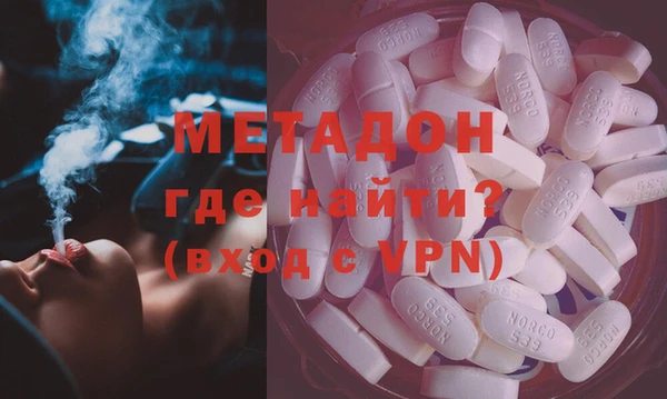 герыч Волоколамск