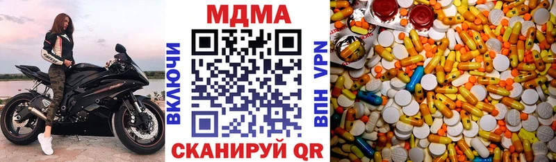 darknet наркотические препараты  Дно  MDMA VHQ  hydra ссылка 