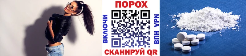 гидра ONION  Дно  Метамфетамин Methamphetamine  где купить наркоту 