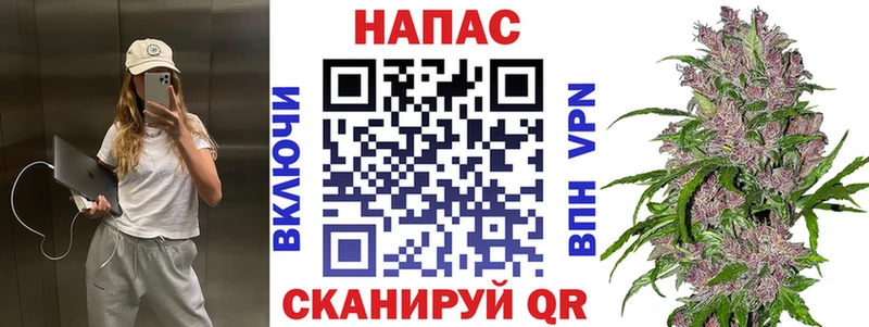 купить наркотик  shop как зайти  Бошки марихуана VHQ  Дно 